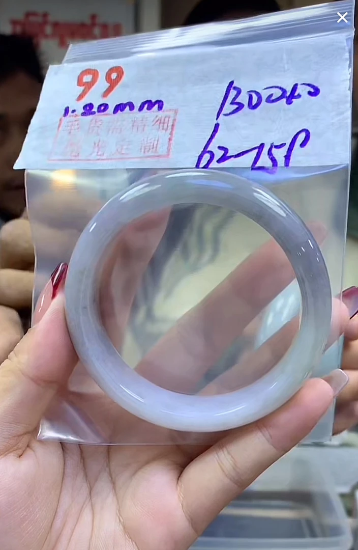 定制翡翠未镶嵌毛货99手镯62+1300元+拍一发一