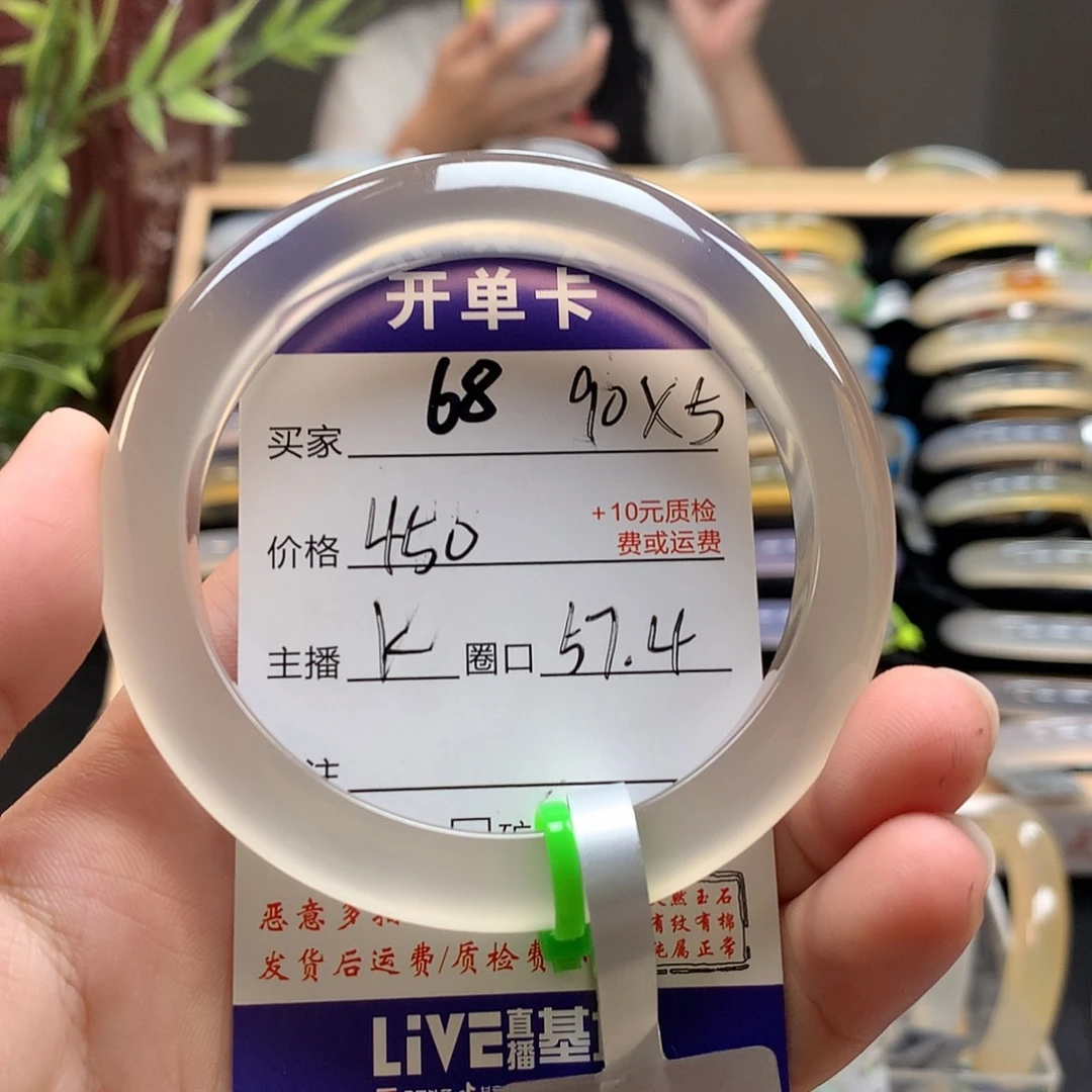 玛瑙/玉髓手镯未镶嵌