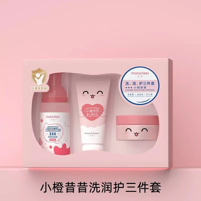 【包装微瑕临期2025年8月】妙抚婴儿精华霜三件套保湿面霜润肤乳春