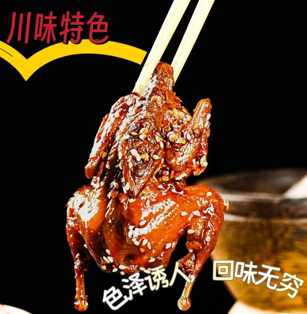 2只装鹌鹑麻辣味五香味。组合装