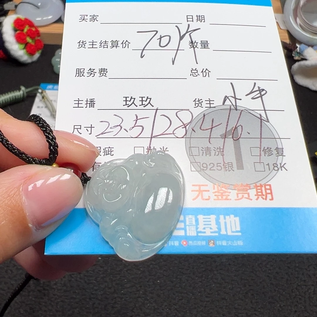 翡翠未镶嵌颈饰天然A货缅甸翡翠