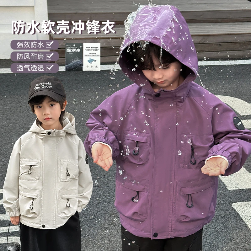 【重工多口袋】男童春秋款25新款户外冲锋中大童|25ad15