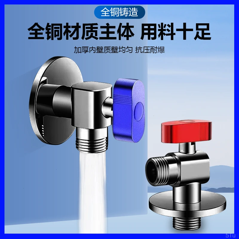 SENJAOLU/圣角鹿全铜大流量球阀燃气热水器专用4分球芯全开三角阀