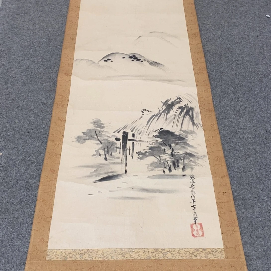携***爷文化创意装饰品