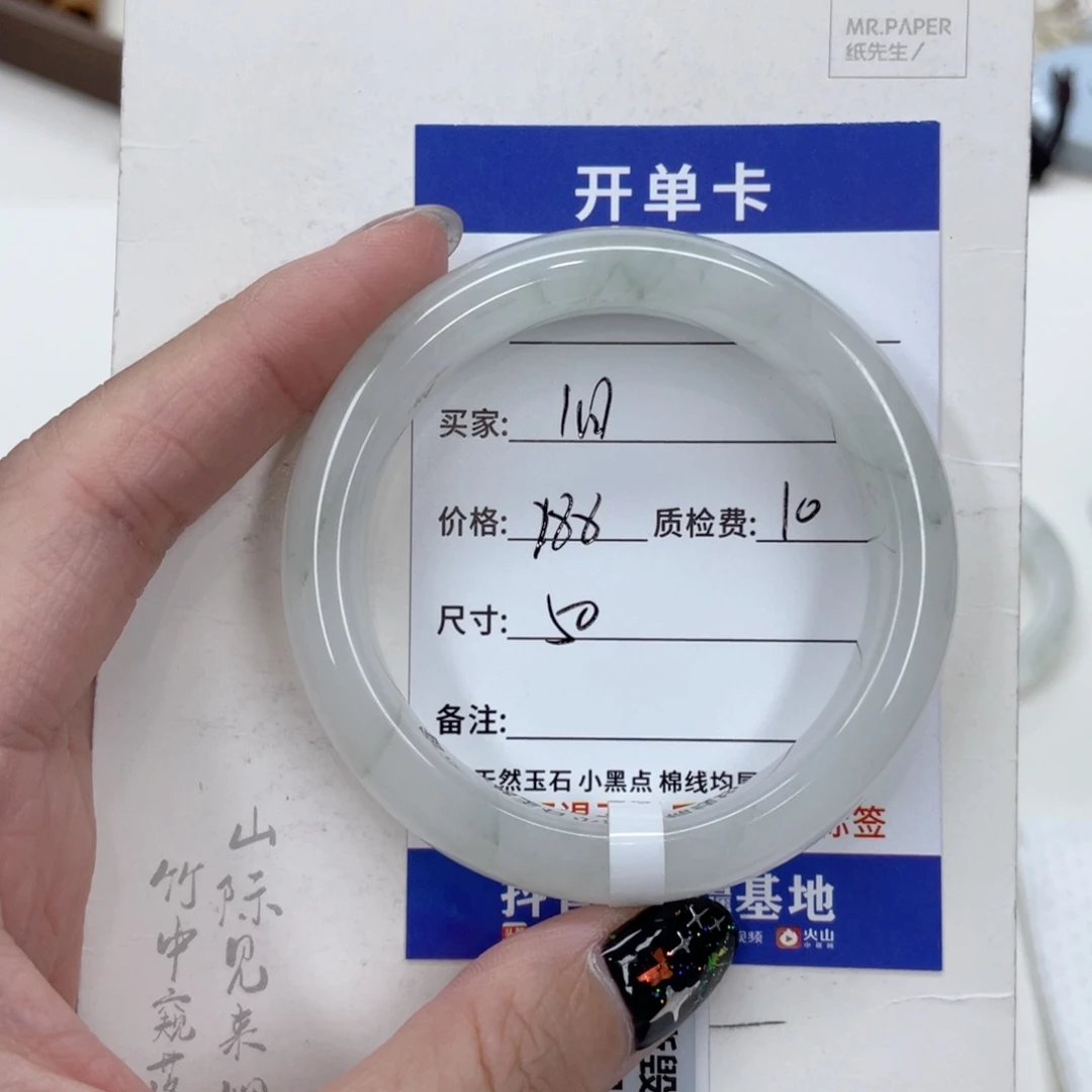 未镶嵌手镯石英质玉
