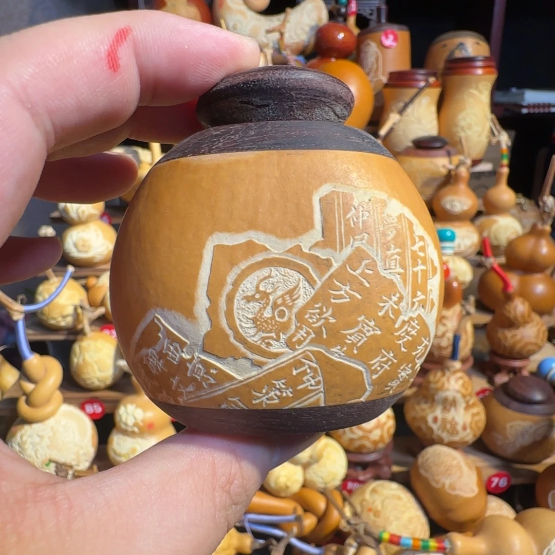 有机玻璃茶叶罐金辉堆