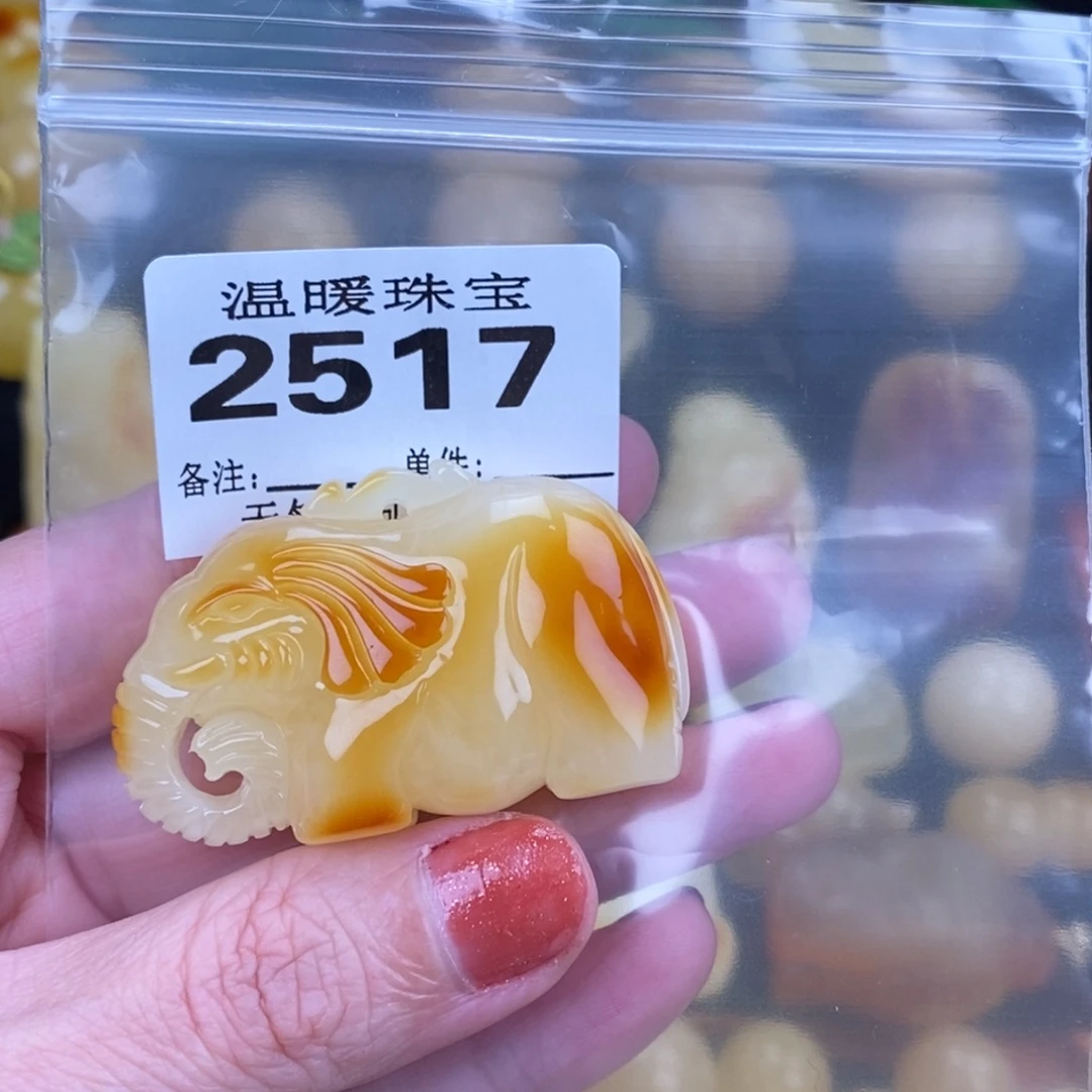琥珀未镶嵌珠宝奇石裸石