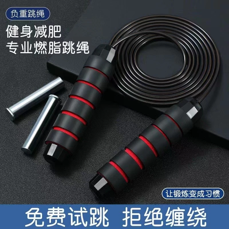 新款pvc可拆卸学生考试跳绳钢丝绳健身高效燃脂加粗耐磨耐用环保