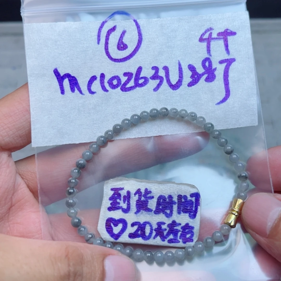 定制翡翠未镶嵌不退不换