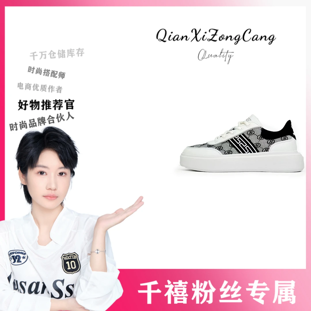 PRD8820休闲鞋单鞋男