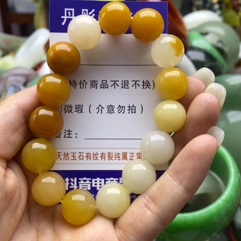 未镶嵌手链石英质玉