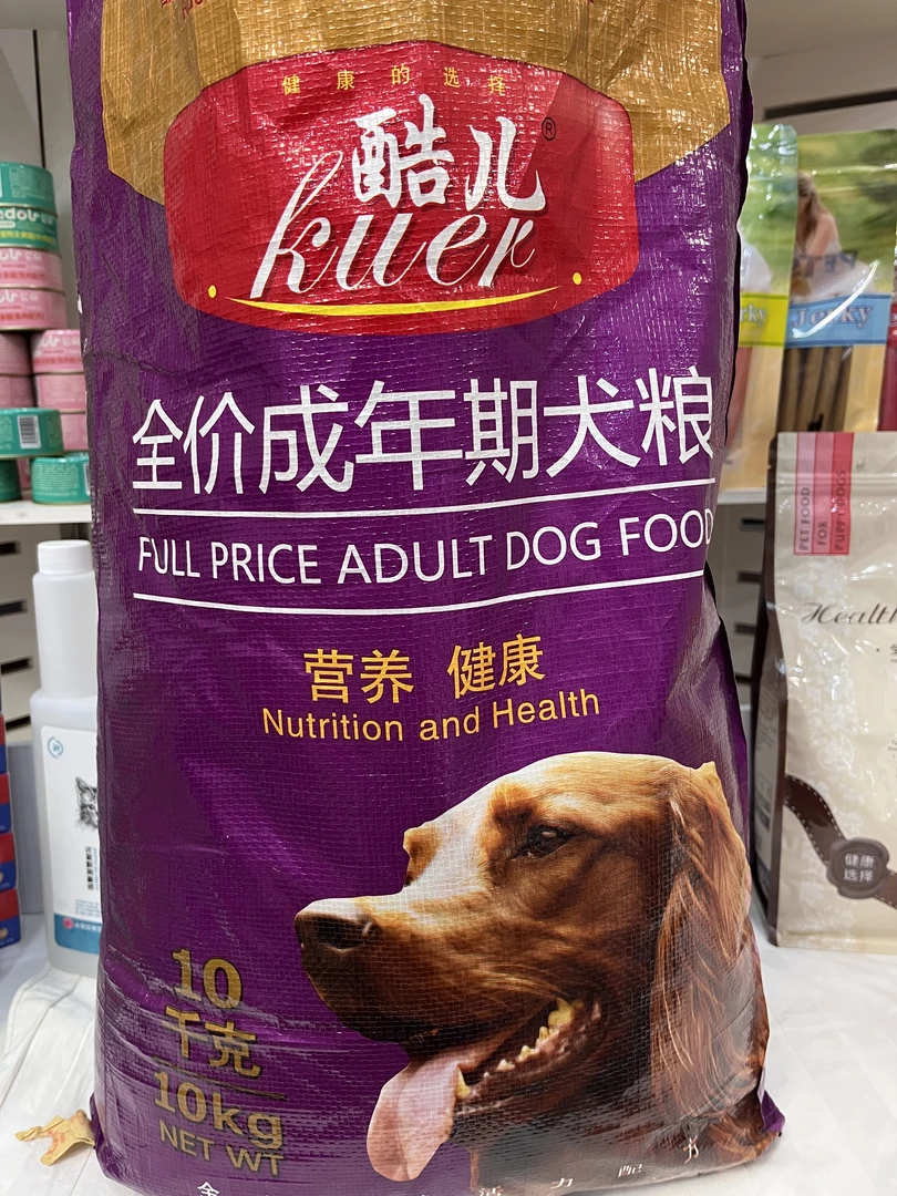 酷儿全价成年期犬粮