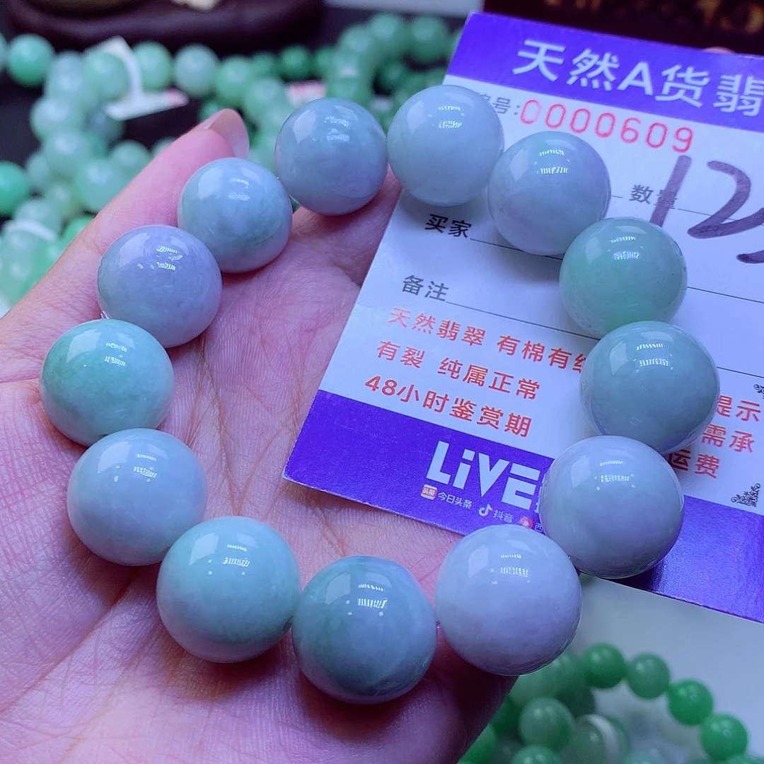 翡翠未镶嵌毛衣链
