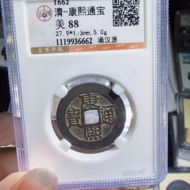 铜As历朝历代，6662