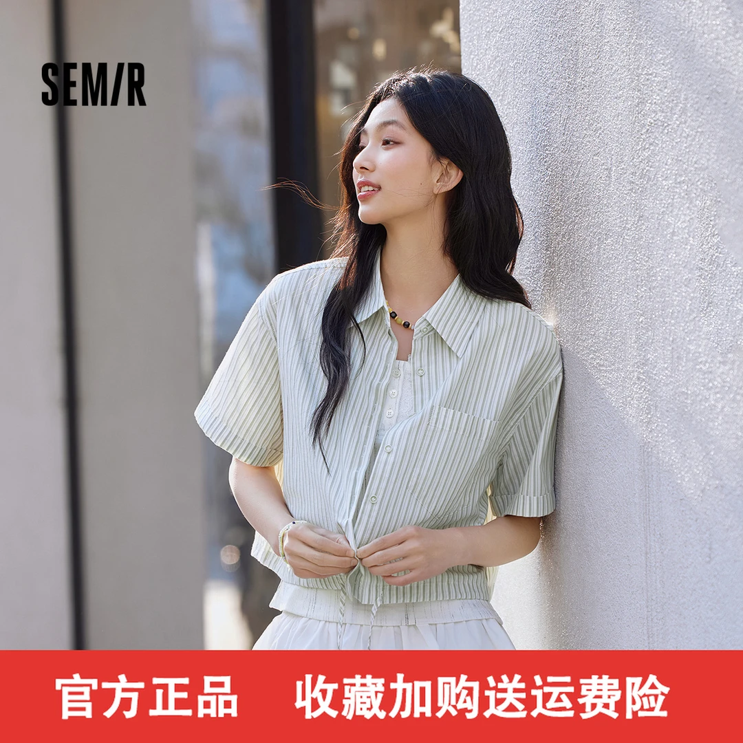 森马中袖衬衫女短款条纹宽松慵懒风夏季翻边袖抽绳仿麻衬衣松弛感