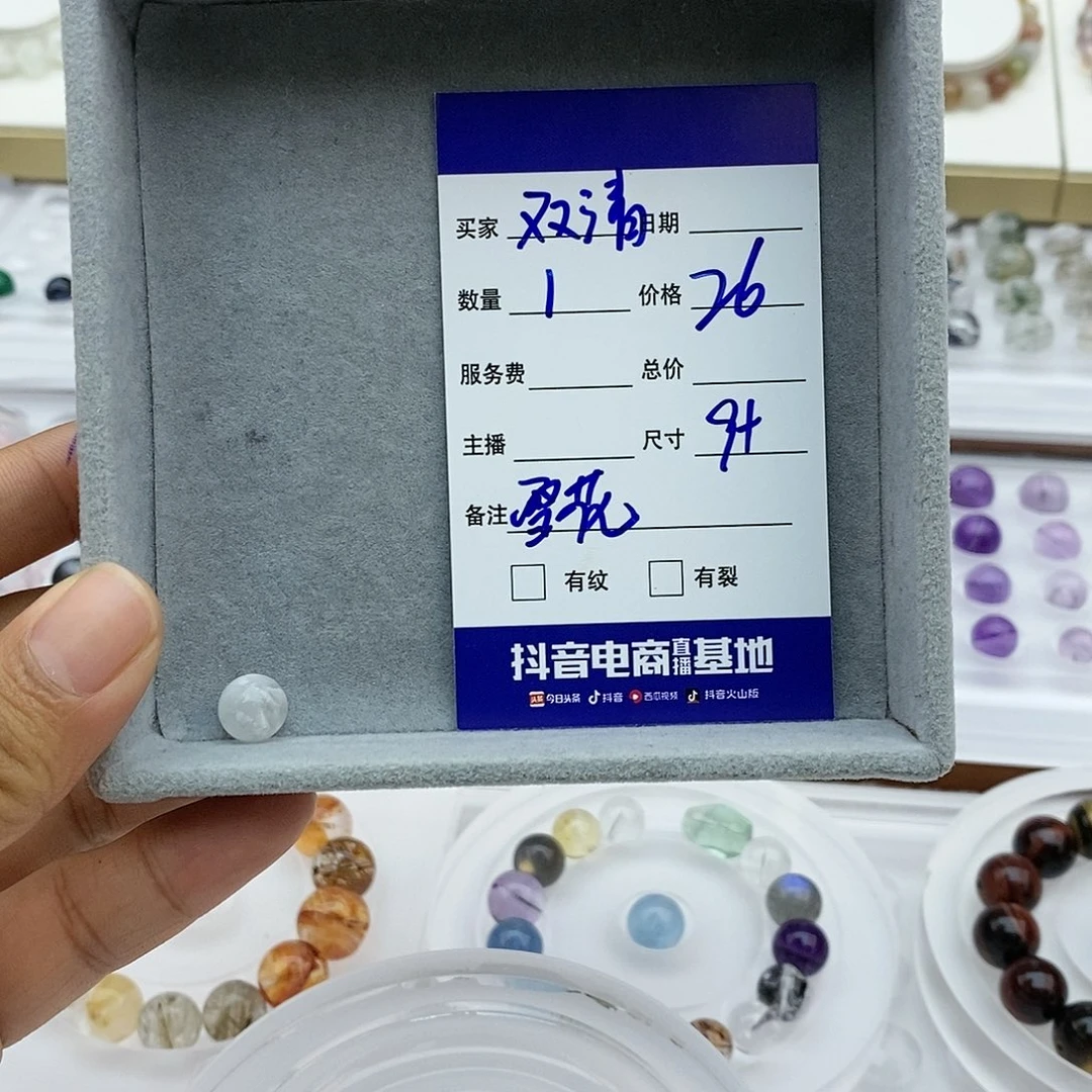 水晶手链未镶嵌双*单珠