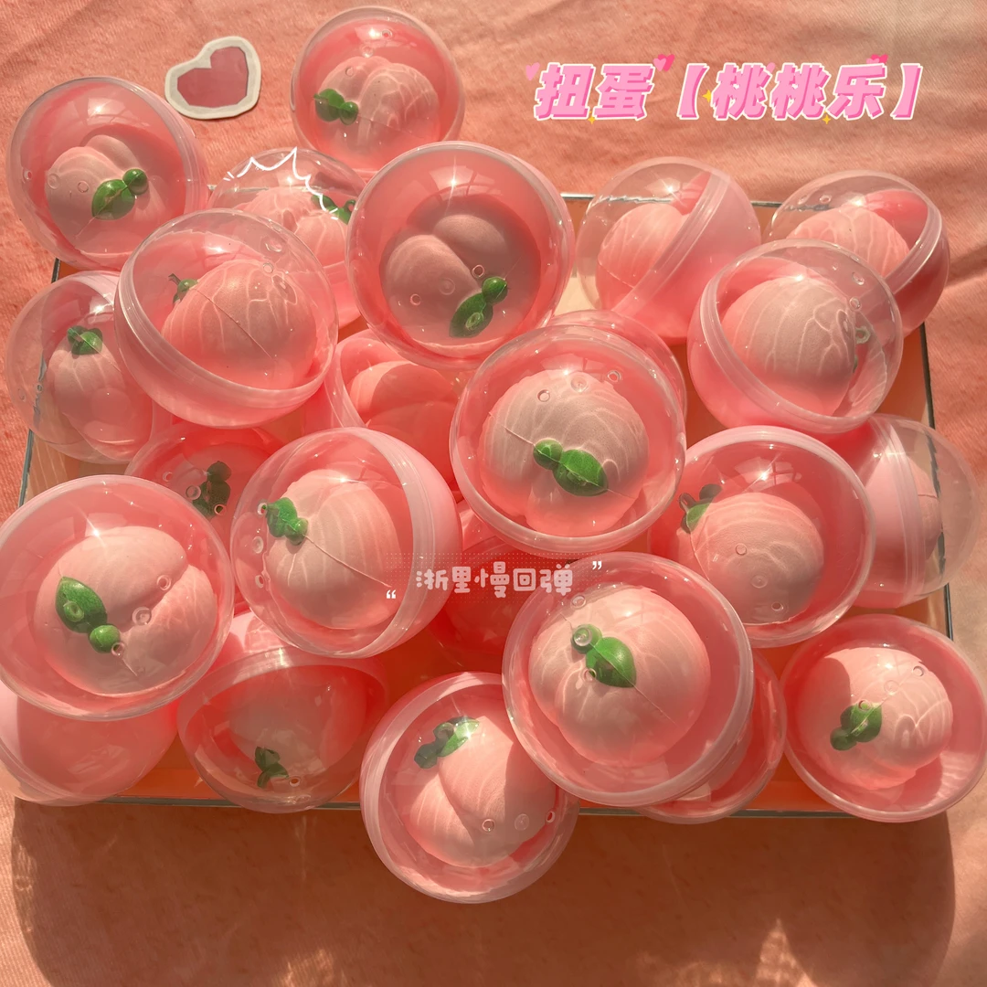 【一件包邮】 超湿软扭蛋桃桃乐慢回弹捏捏乐学生解压玩具生日礼物