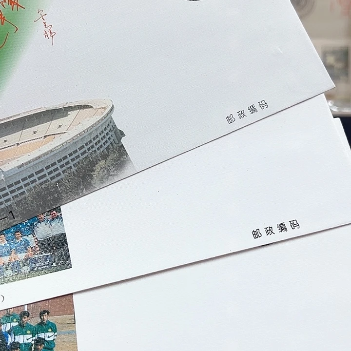 国安纪念封。 三枚