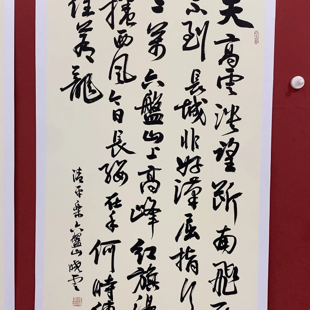 天高云淡直播大漏