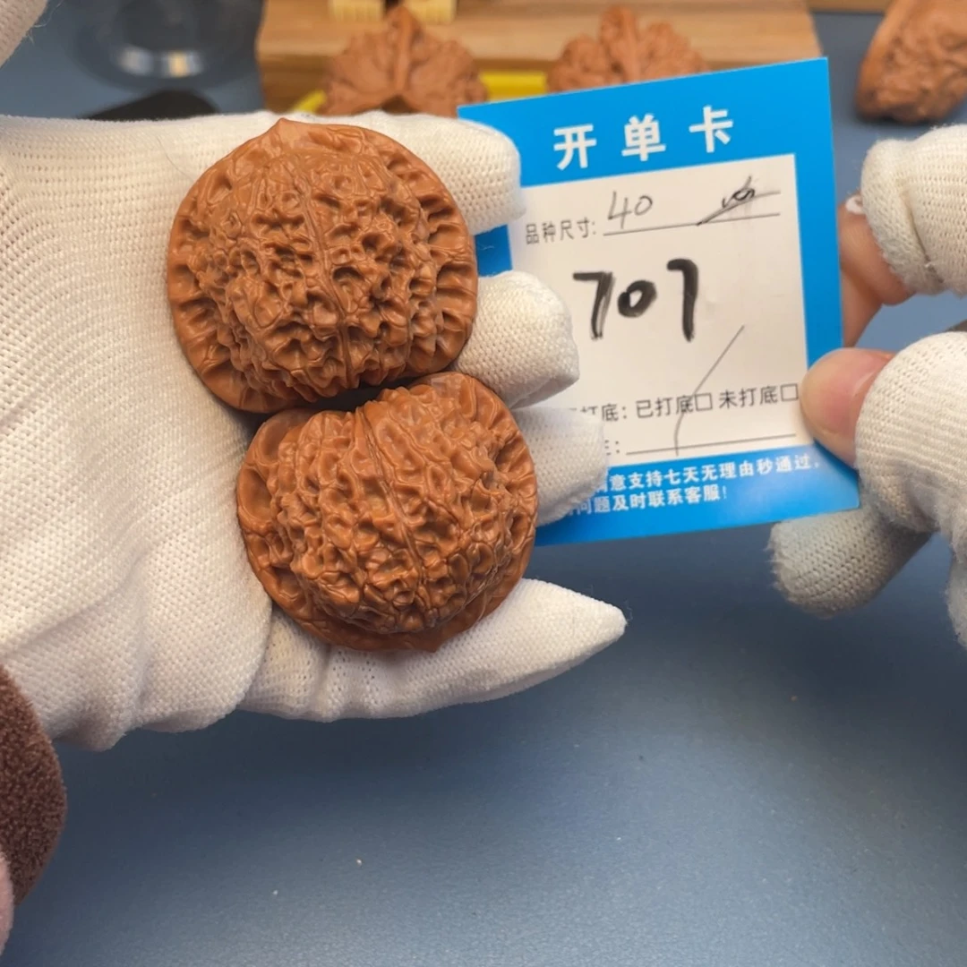 核桃文玩核桃血麒麟