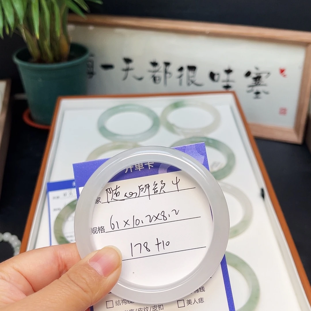 随***）石英质玉（金丝玉）未镶嵌手镯