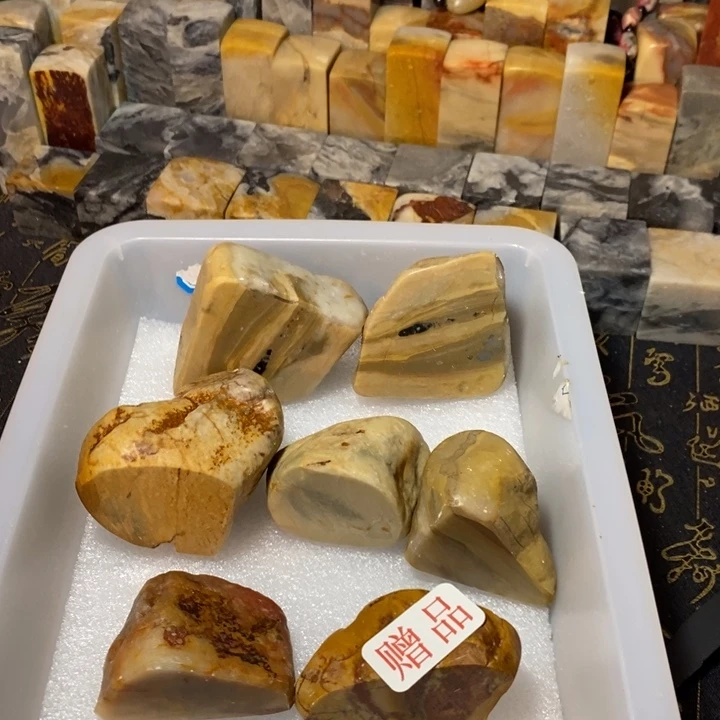 昌化鸡血石印章石