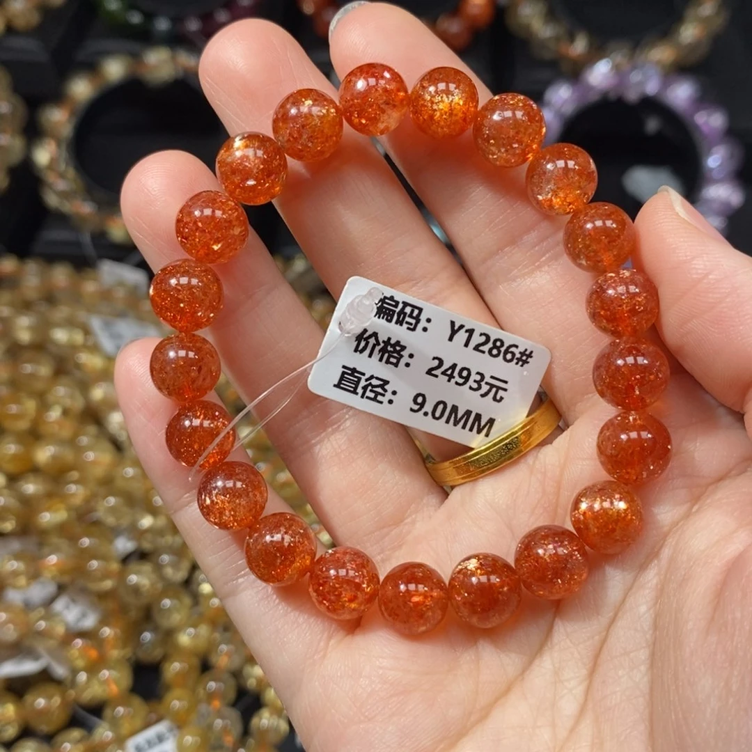 手链日光石未镶嵌Y1286#9.0mm