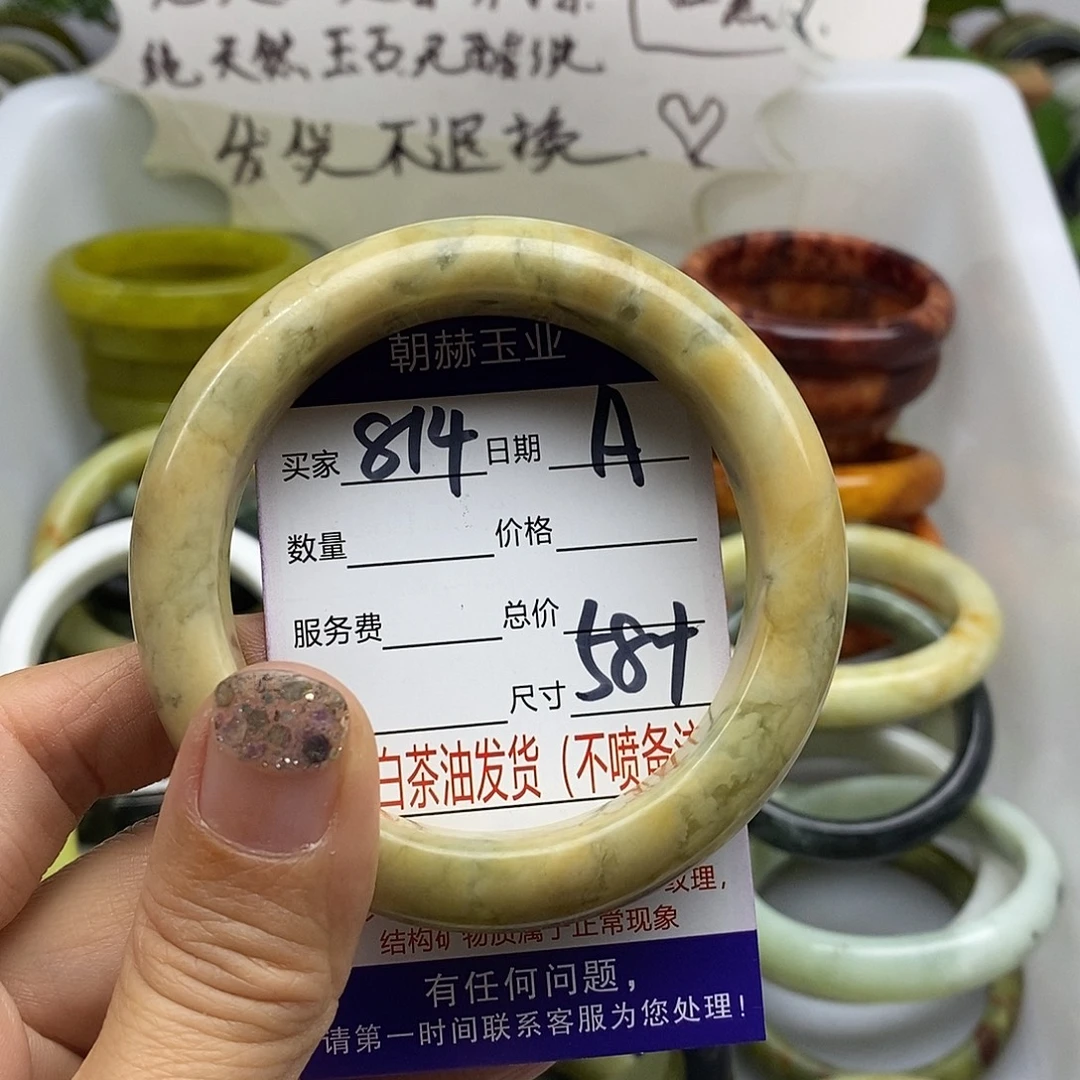 未镶嵌蛇纹石玉手镯