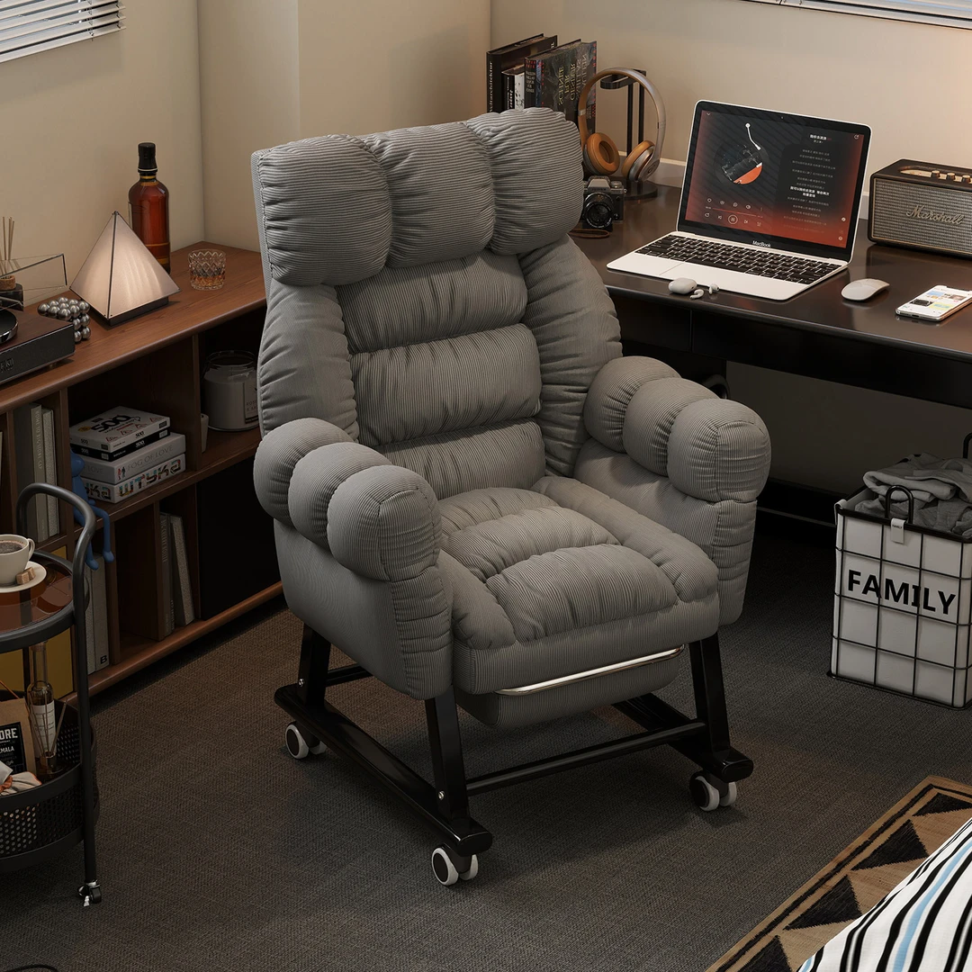 彻彻电脑椅舒服久坐懒人沙发椅可坐可躺休闲靠背椅大学宿舍书桌椅