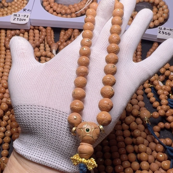 手串凤眼菩提尼泊尔