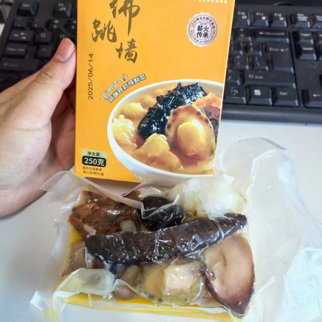 冻品 集菜生活佛跳墙 250克/盒效期2026.6.13