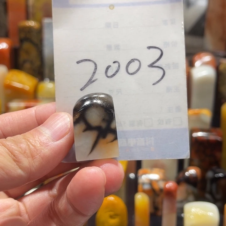 寿山石寿山石寿山石印章