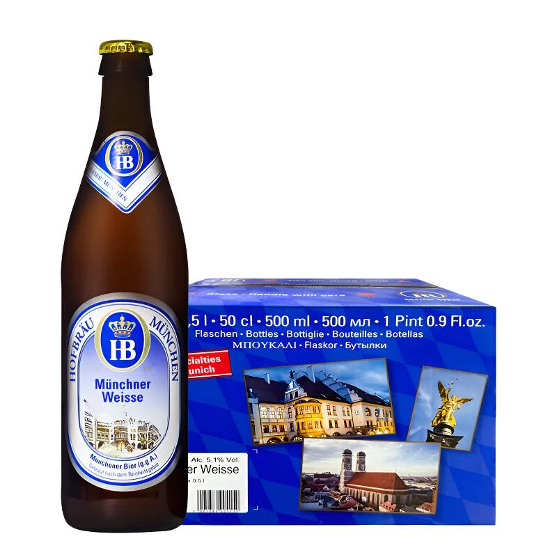 德国皇家啤酒HB啤酒【德国进口】500ml*20瓶（原箱）11.4到期