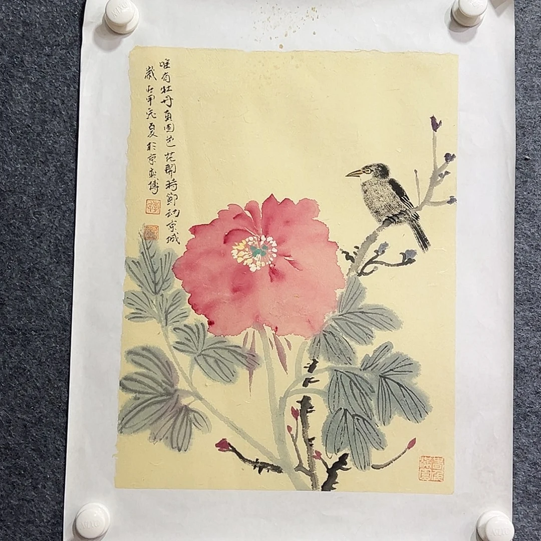 国画纯手绘画心原创