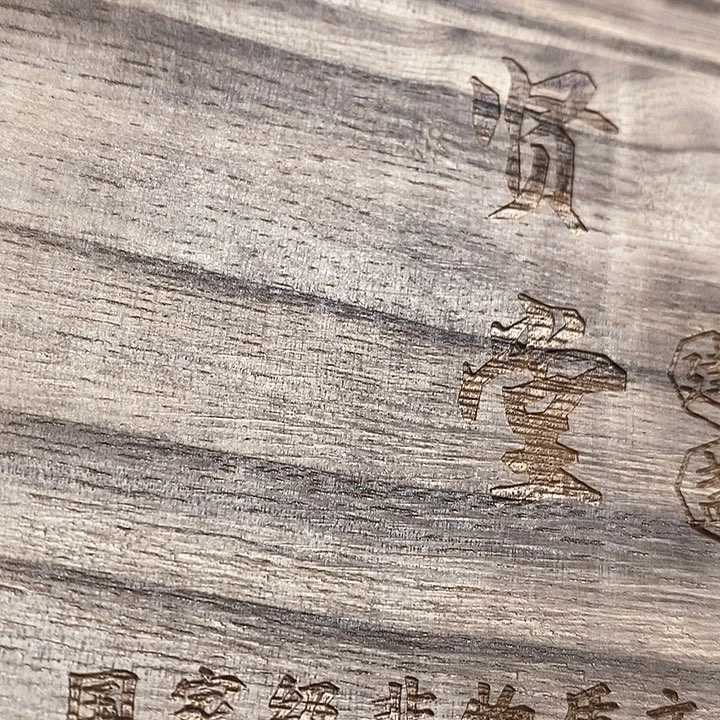 不***者茶盏建盏木头礼盒