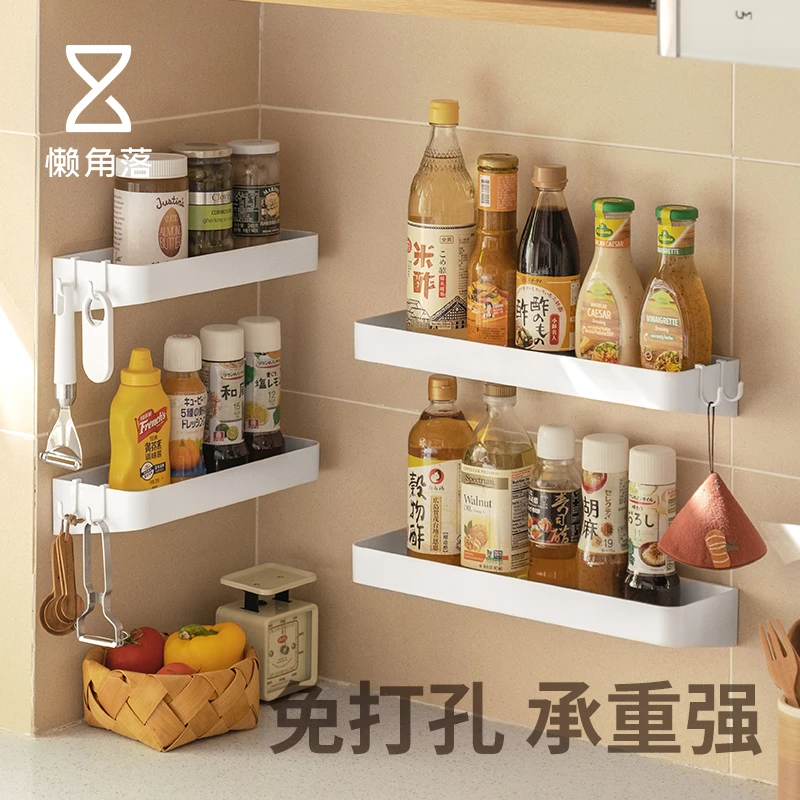 懒角落调料置物架厨房免打孔壁挂式多功能调味料用品墙上收纳挂架