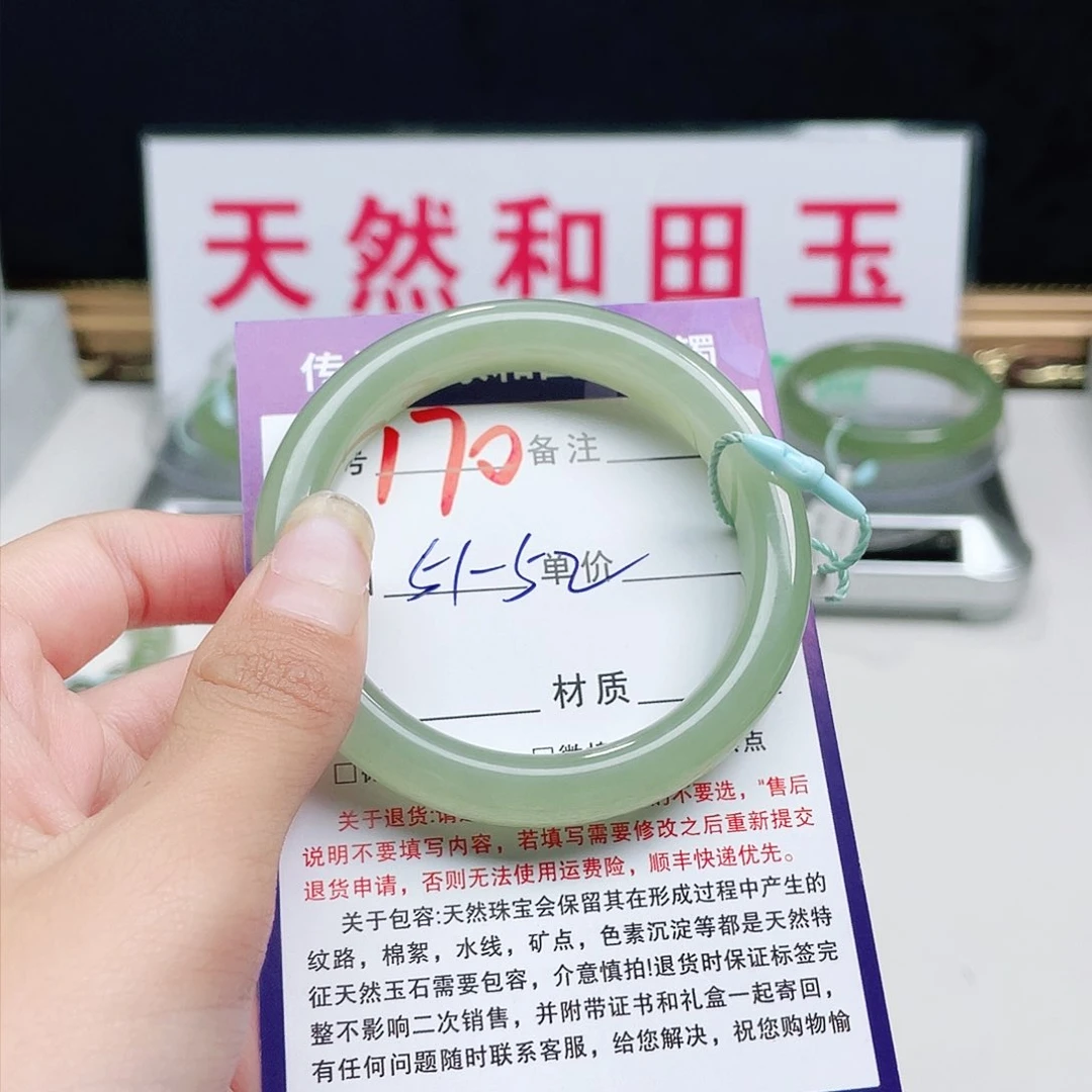 未镶嵌手镯和田玉