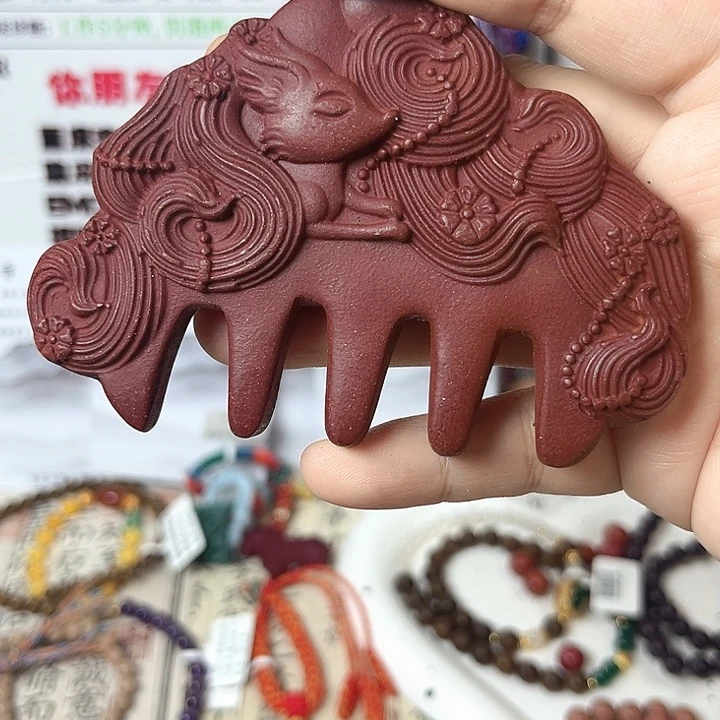 珠串养发复方梳子