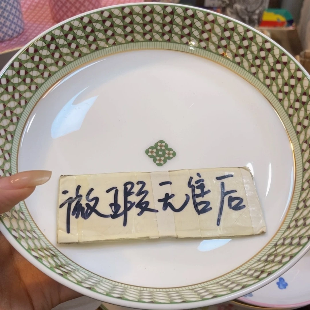 瓷两单包邮…………………………