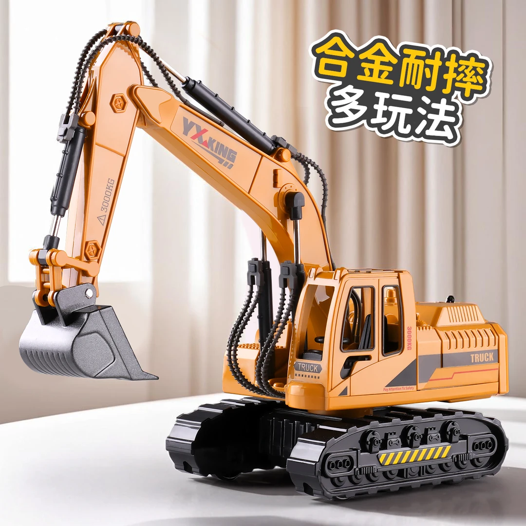 儿童挖掘机玩具车男孩3到6岁工程车套装合金推土压路勾机吊塔汽车