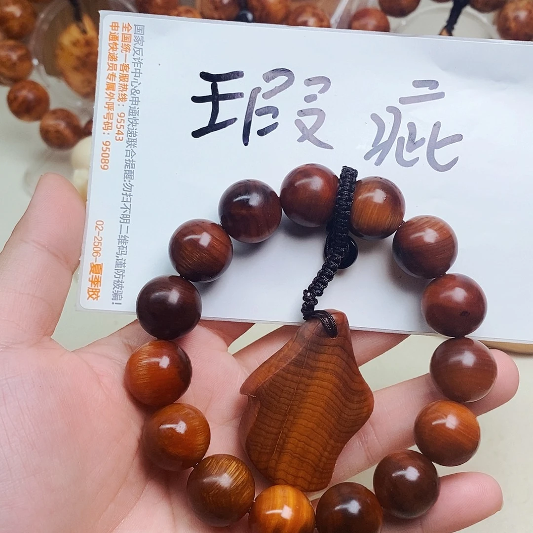 柏木（崖柏）瑕疵29