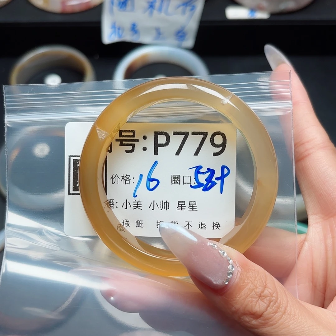 石英质玉手镯合金小**?