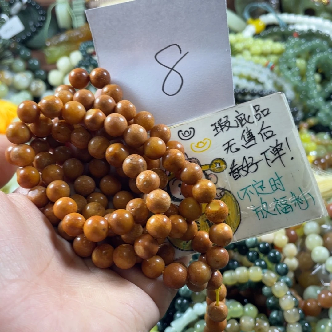 蛇纹石玉未镶嵌手链