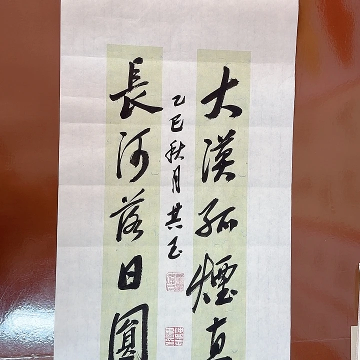 书法书法作品多次获奖