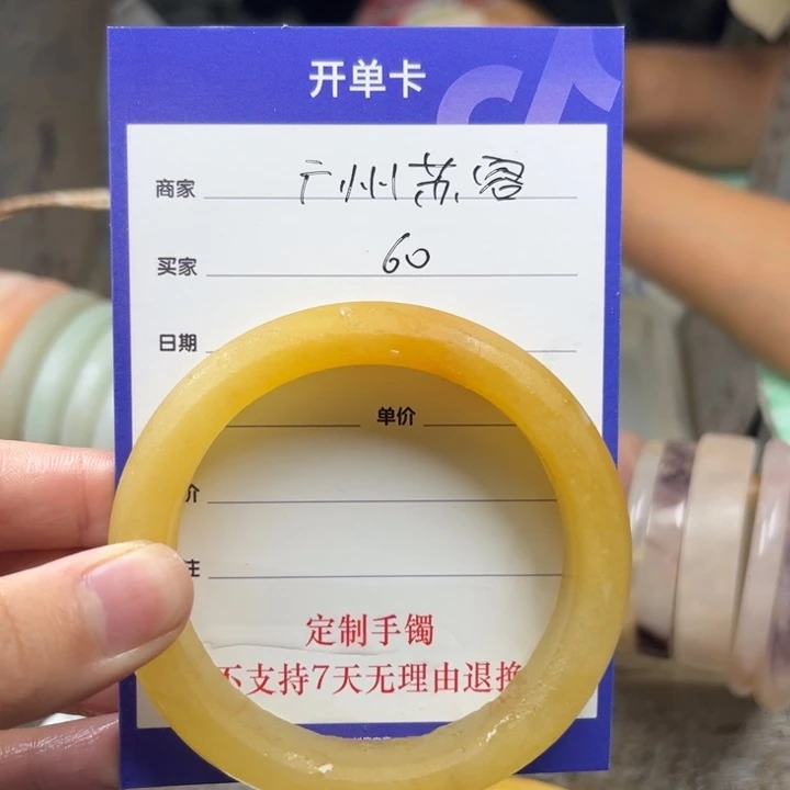 石英质玉手镯未镶嵌广**容定制手镯