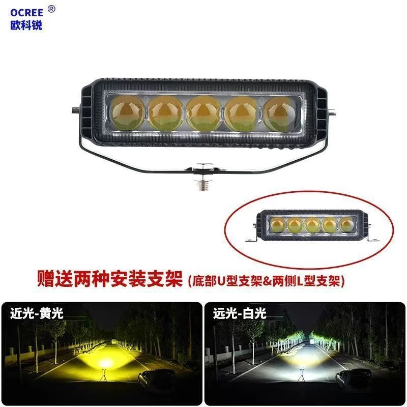 超亮外置强光LED激光炮射灯可用于电动车摩托车三轮车改装大灯