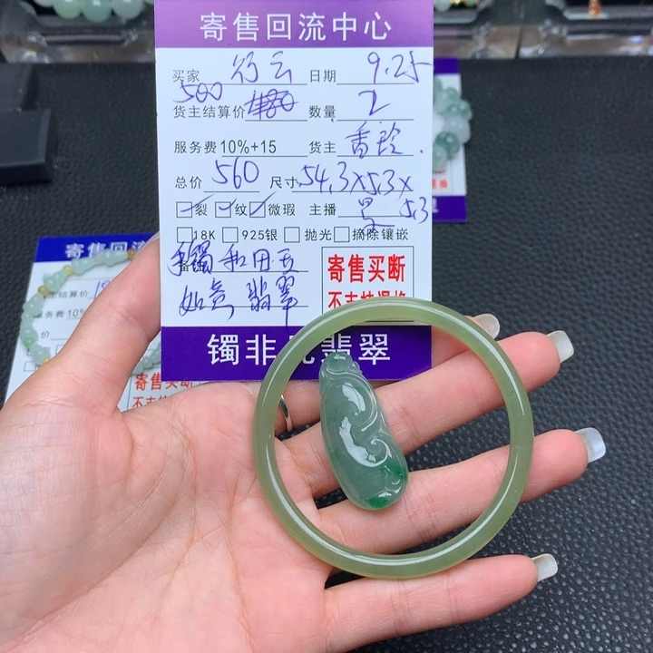 颈饰银S925镶嵌翡翠行**水