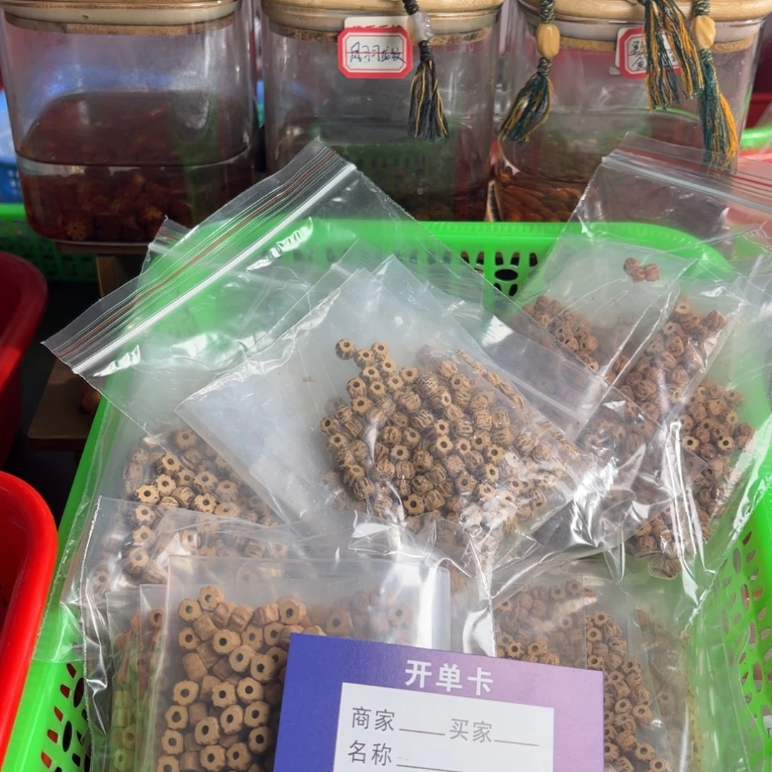 柏香籽/百香籽吊坠1