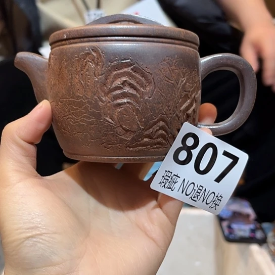 紫砂茶杯紫砂瑕疵，种花