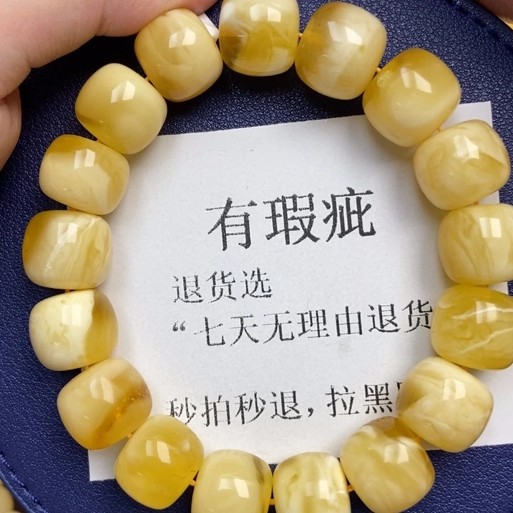 蜜蜡未镶嵌珠宝奇石211